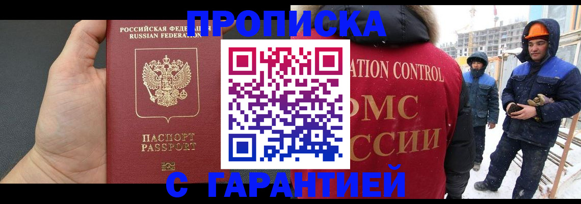миграционный учет в Дубовке